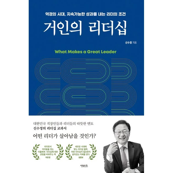 추천5 ttc 거인의 심장