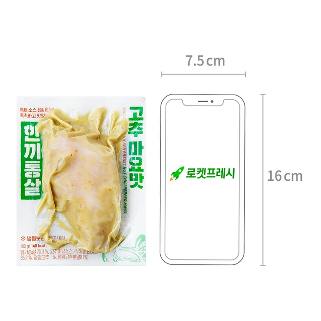 한끼통살 통살 소스 닭가슴살 100g x 14종 세트 (냉동), 14개