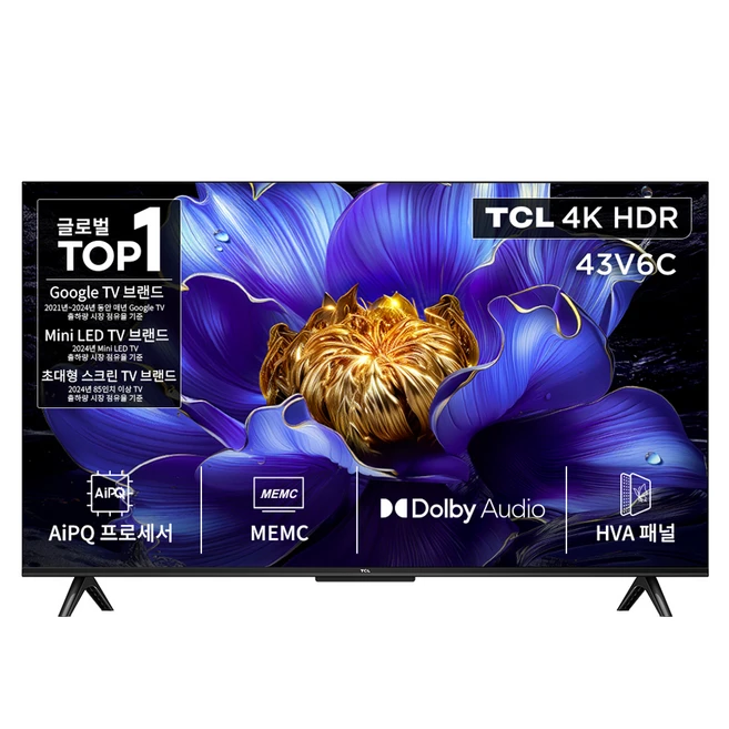 추천10 tcl 4k uhd hdr 스마트tv