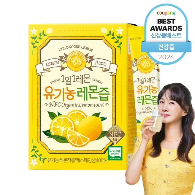 홀베리 1일1레몬 유기농 레몬즙, 0.35l, 350g, 1개