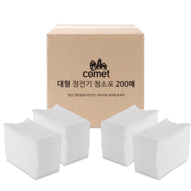 추천3 대용량청소포