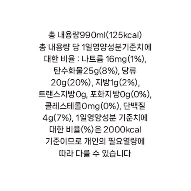 솔리몬 스퀴즈드 레몬즙, 990ml, 6개