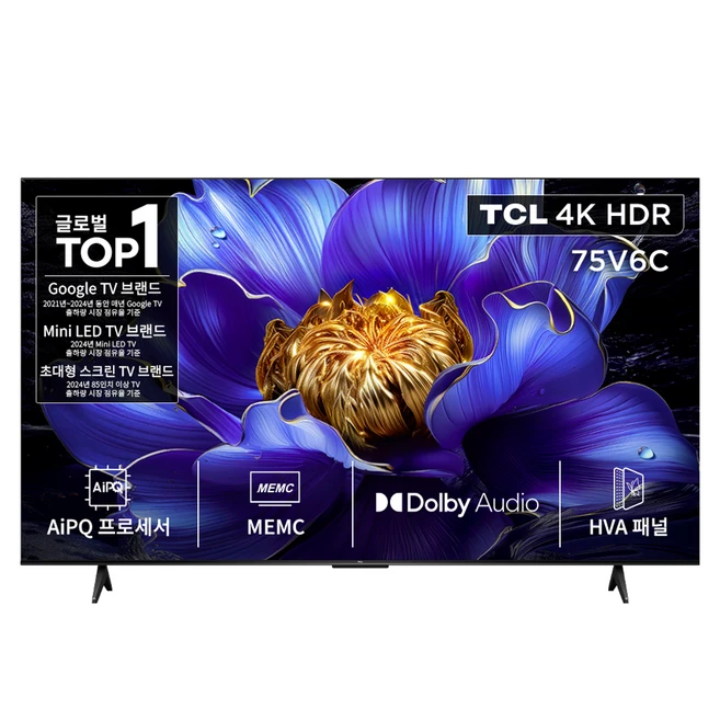 추천1 47LH70YD TV  총정리 당신에게 딱 맞는
