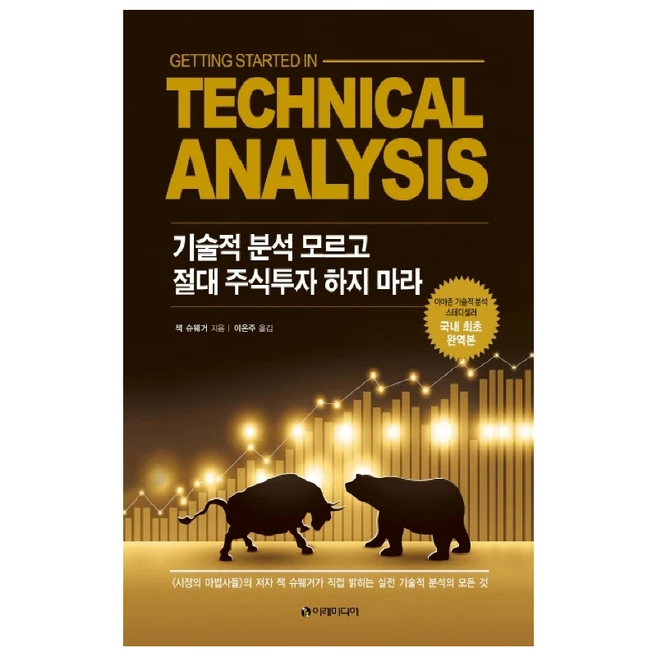추천3 기술혁신형기업