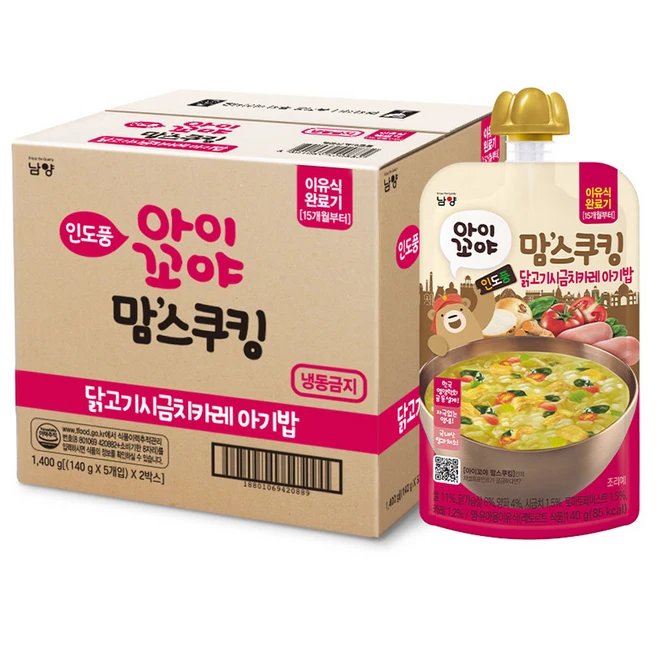 추천6 베이비본죽 완료기 이유식