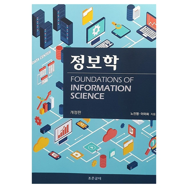 추천5 이 정보가 표시된 이유