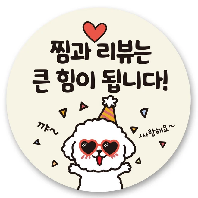 추천9 자 리뷰