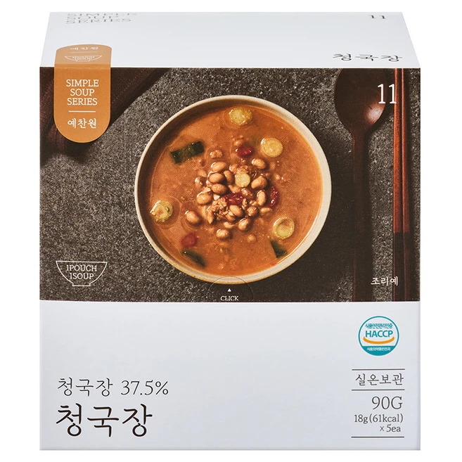 추천9 동결건조 국