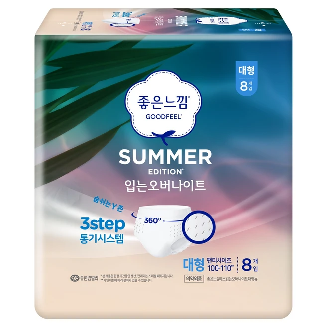 추천4 75ur342c9nc 특별한 순간을 위한 최고의 선택 3가지 아이템