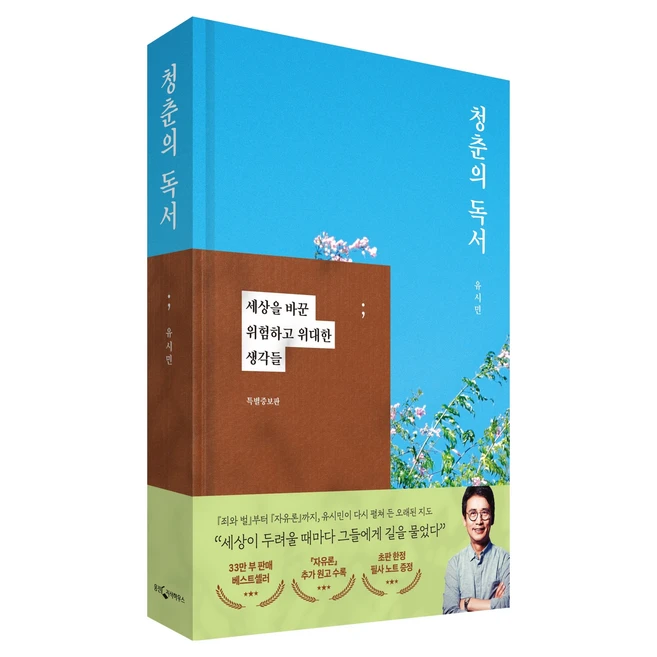 추천7 m874gbb451 제품 당신의 생활을 바꿀