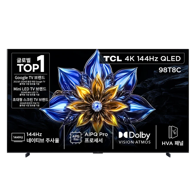 추천9 tcl 98p755