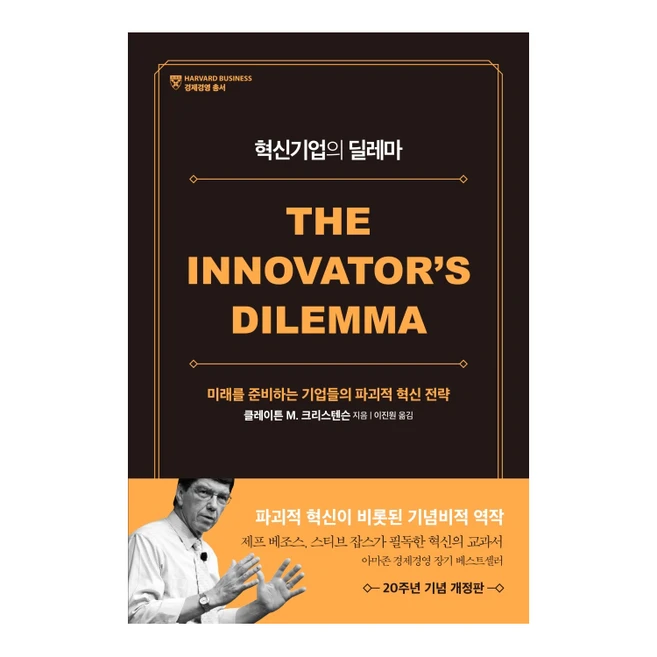 추천8 기술혁신형기업