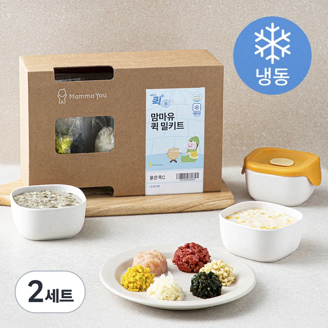 추천9 베이비본죽 중기 세트
