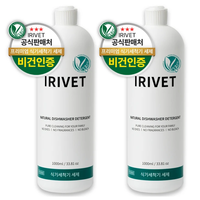 추천1 sk매직 식기세척기 청소