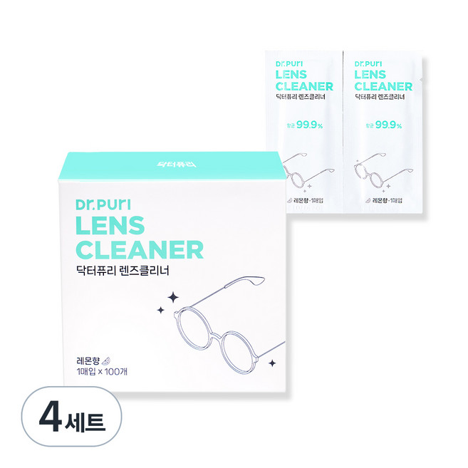 추천2 카메라 렌즈 클리너