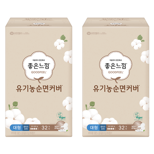 추천9 순면 커버 제품