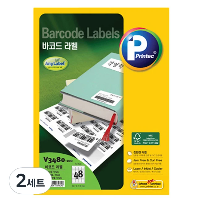 추천4 v3480
