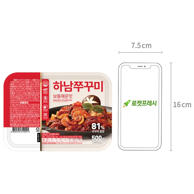 하남쭈꾸미 보통 매운맛 (냉동), 500g, 3개