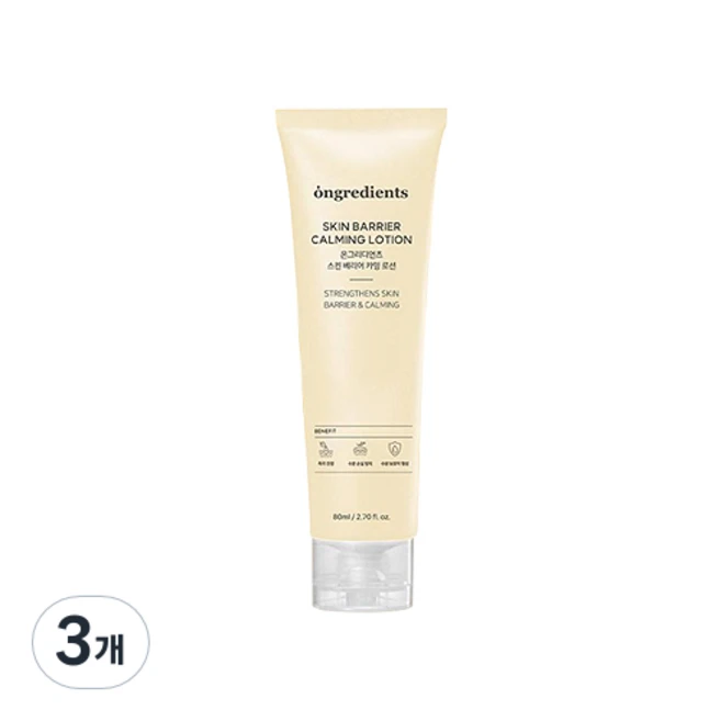 온그리디언츠 스킨 베리어 카밍 로션, 80ml, 3개