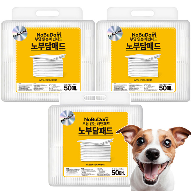 추천9 강아지 훈련 패드