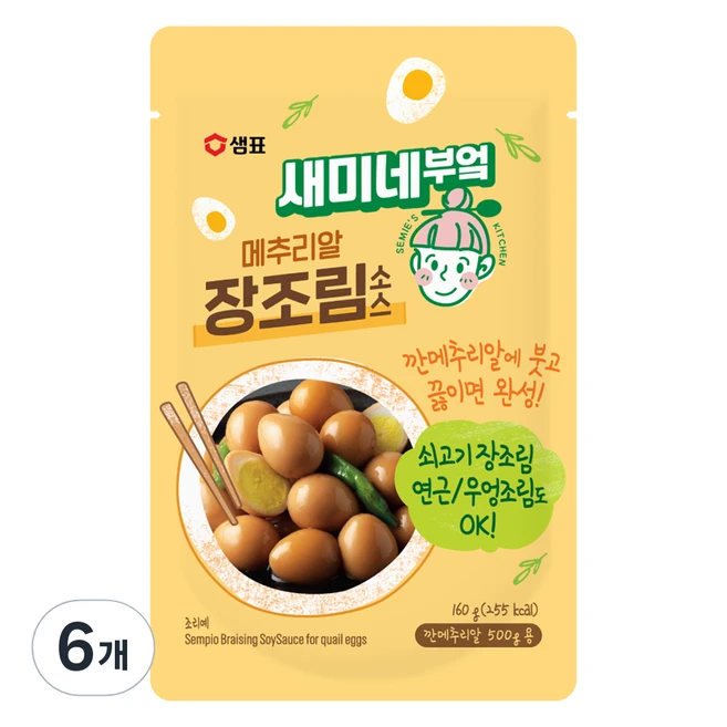 새미네부엌 메추리알 장조림소스, 160g, 6개