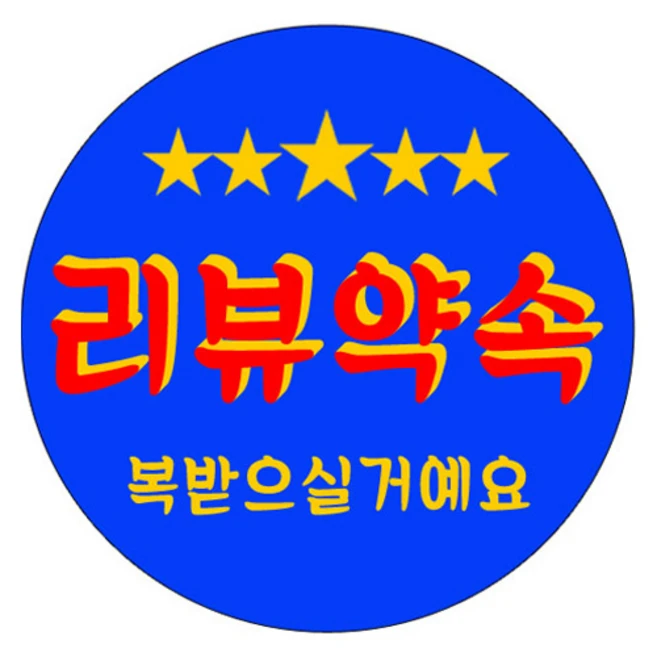 추천7 자 리뷰