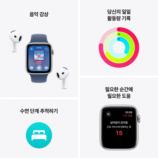 Apple 정품 2024 애플워치 SE 2세대 알루미늄 케이스, 40mm, GPS, 스타라이트 / 스타라이트 스포츠 밴드, S/M