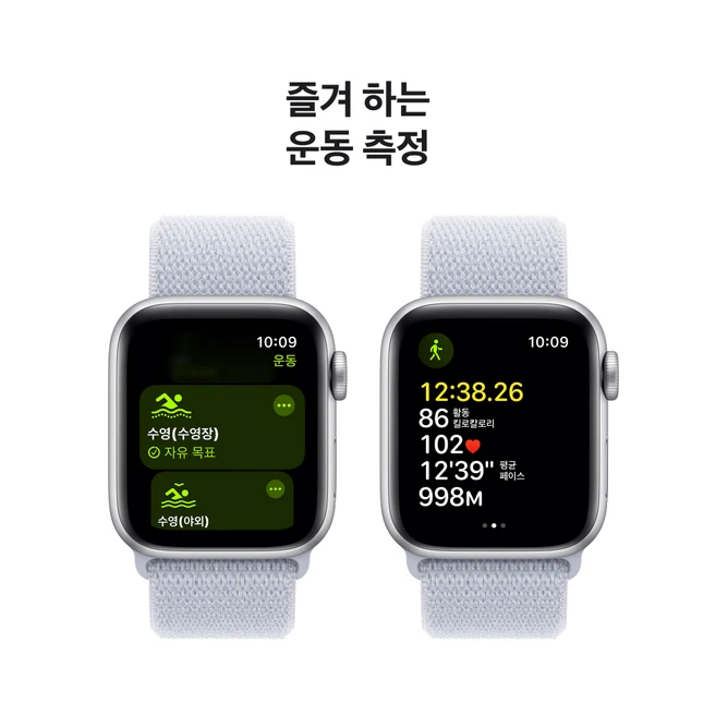 Apple 정품 2024 애플워치 SE 2세대 알루미늄 케이스, 40mm, GPS, 실버 / 블루 클라우드 스포츠 루프, Loop