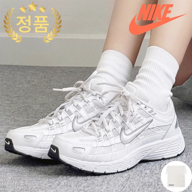 나이키 p-6000 여성 남성 키높이 발편한 운동화 런닝화 bincurd파우치증정