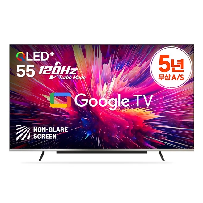 25년형 5년무상AS 논글레어 120Hz 퀀텀 AI 55인치 이스트라 쿠카 UC552QLED 구글 안드로이드 UHD 스마트TV, 고객직접설치, 스탠드형