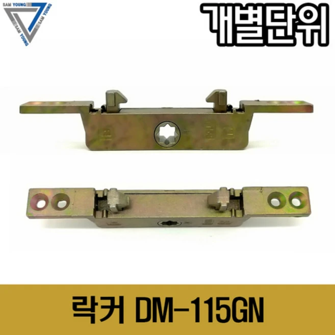 추천6 dm-115gn