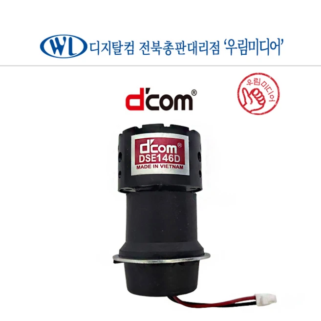 추천3 dse 146d