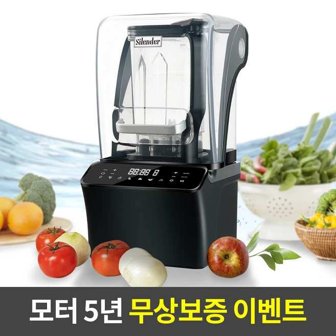 추천3 키첸 블렌더