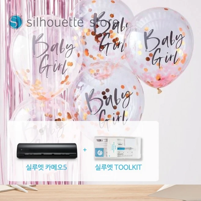 추천9 실루엣카메오5
