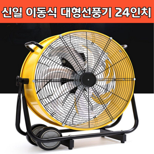 추천9 시코폴딩팬