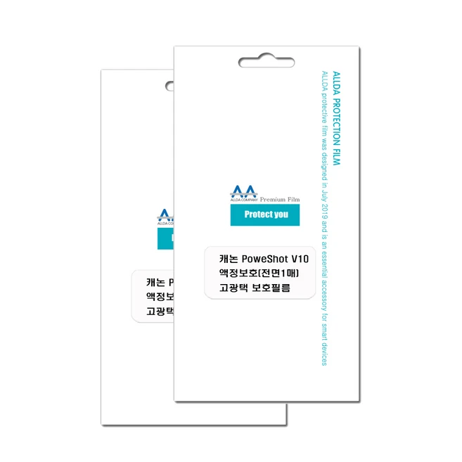 추천6 캐논 v10 필름
