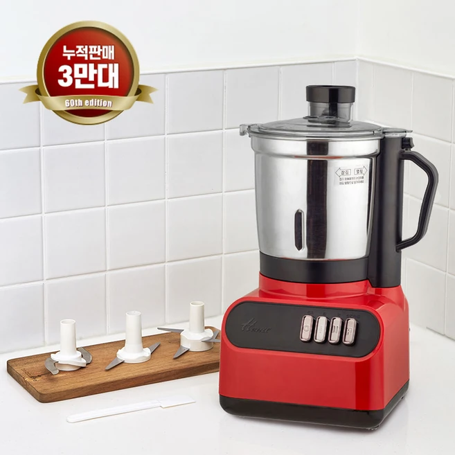 추천9 대용량블렌더