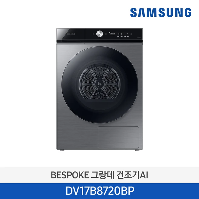 추천2 dv17b8720bp