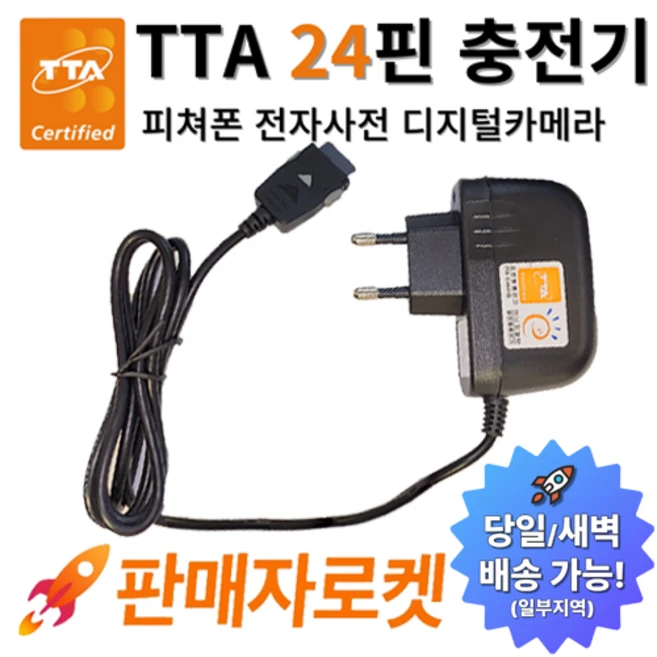 추천9 삼성 vluu nv4 충전기