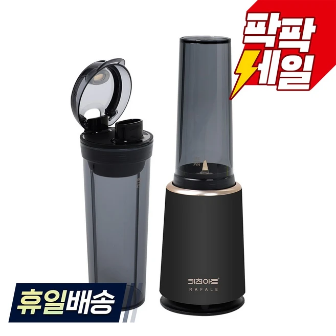 추천2 키친아트믹서기
