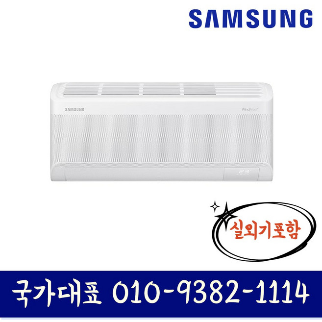 추천6 AR09D9150HZS