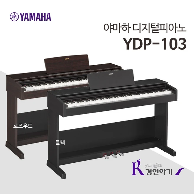 추천1 ydp103