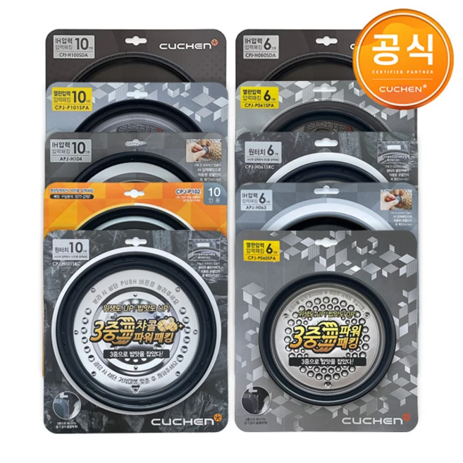추천10 cpj-h060sda
