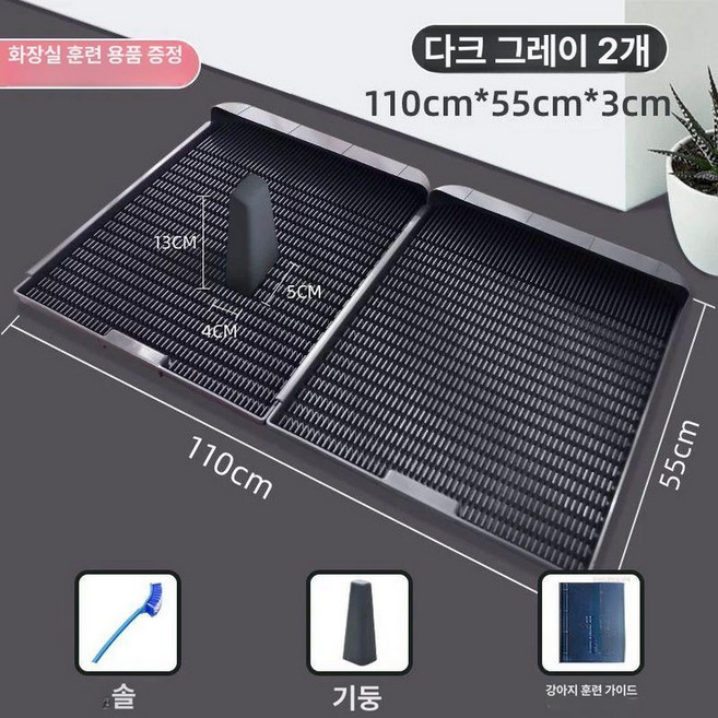 추천2 강아지 훈련 패드