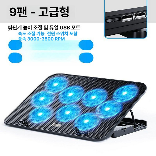 추천4 노트북 거치대