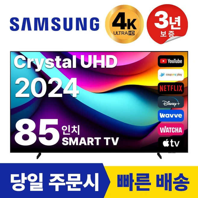 추천5 kq65qd60afxkr