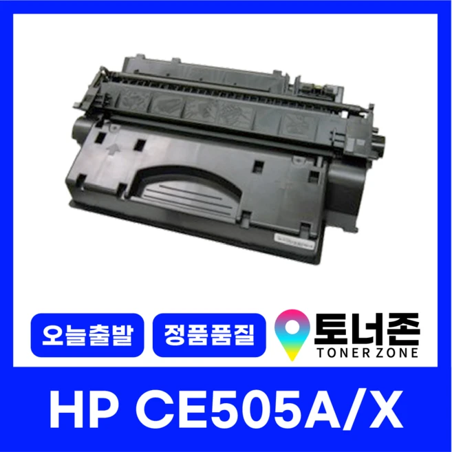 추천1 ce505a