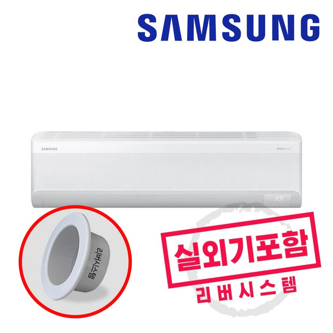 추천8 벽걸이 에어컨 11평