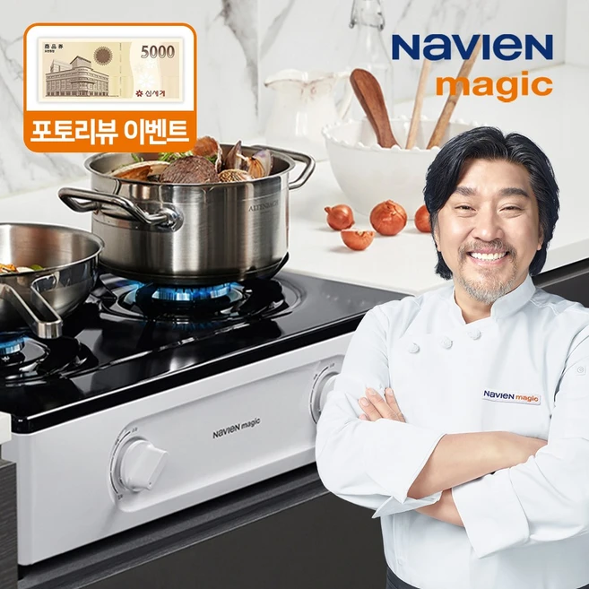 추천7 가스레인지 꿈