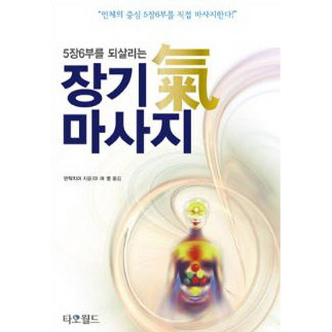 추천10 4D 체감 기구